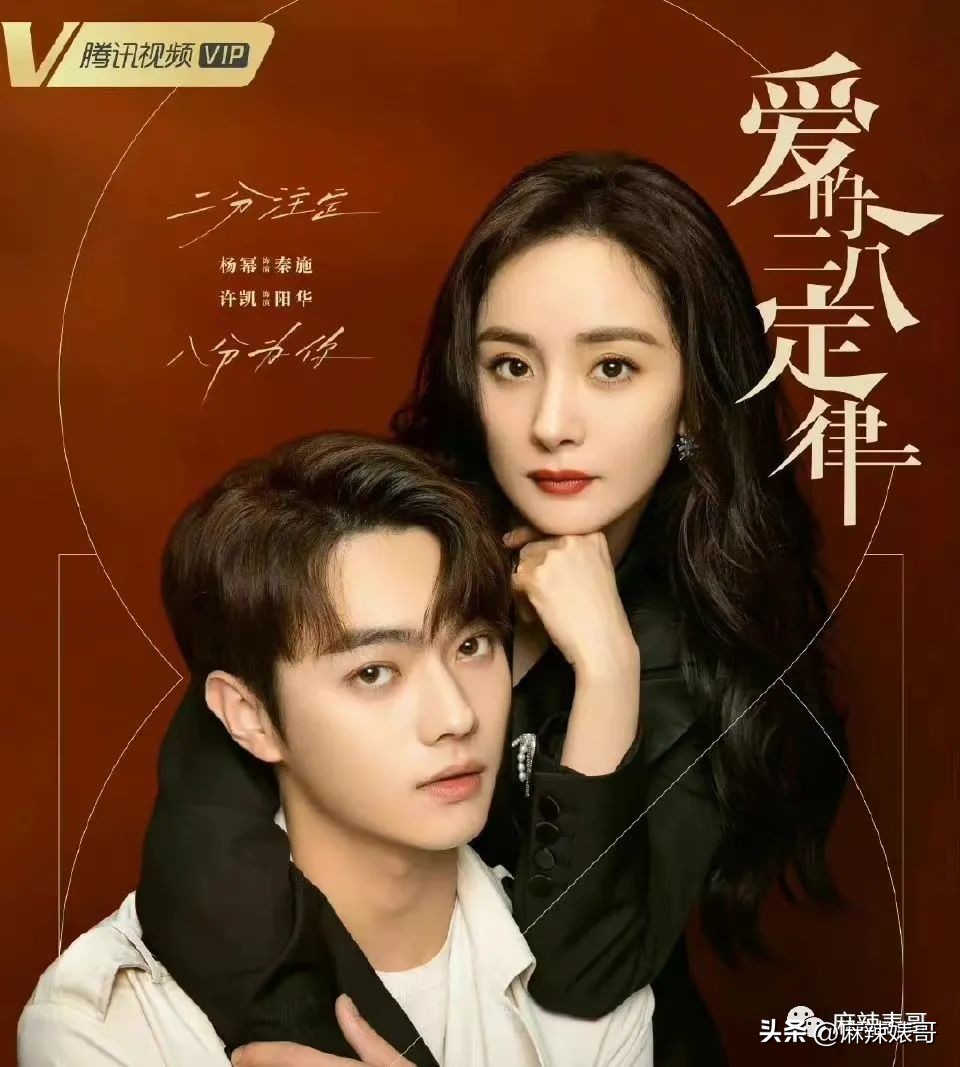 杨幂新剧状态对比,杨幂新剧没有滤镜老态