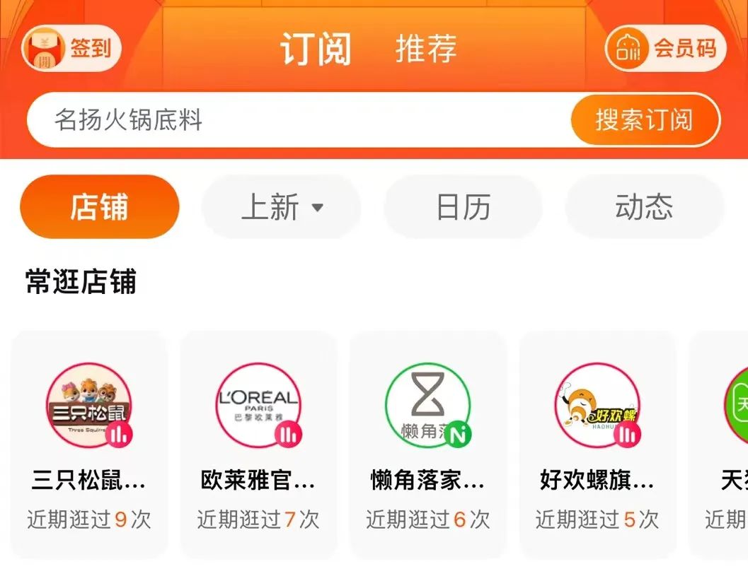 crm私域流量管理创业项目,私域crm运营