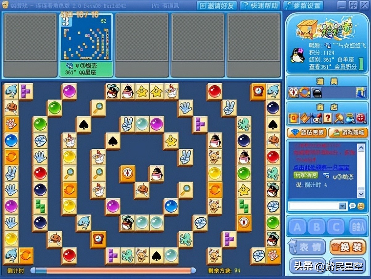 跟父亲一起玩游戏,和父亲一起玩游戏