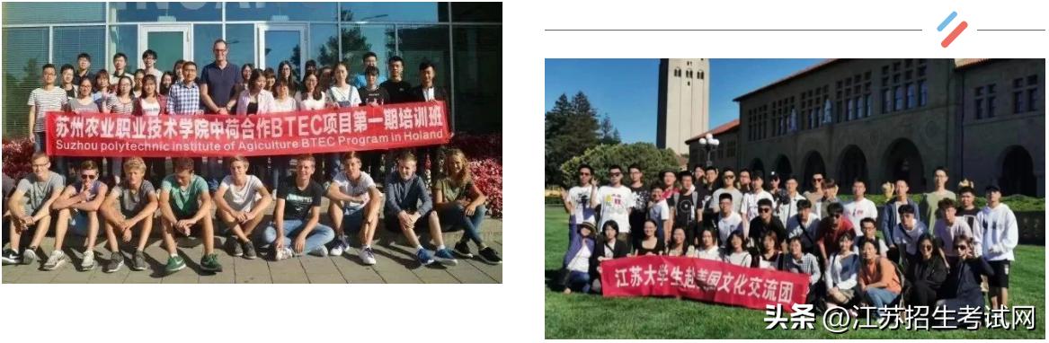 苏州农业职业技术学院排名怎么样,2019年苏州农业职业技术学院