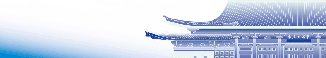 浙江大学2019本科招生简章,浙江大学本科2024招生简章