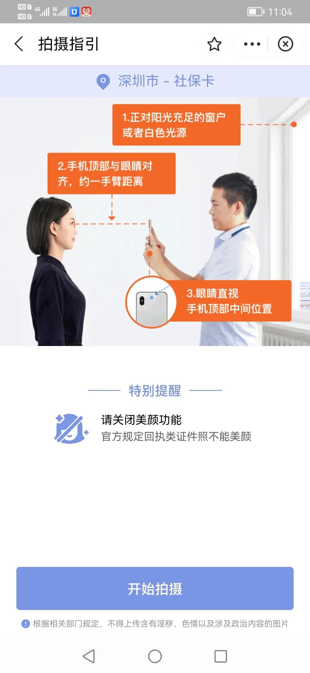 支付宝上的照片回执有用吧,支付宝数码照片回执号查询