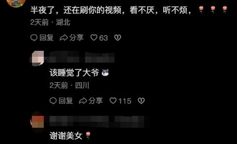 72岁老太太跨越1700公里去见网友,72岁老太跨越1700公里见男网红