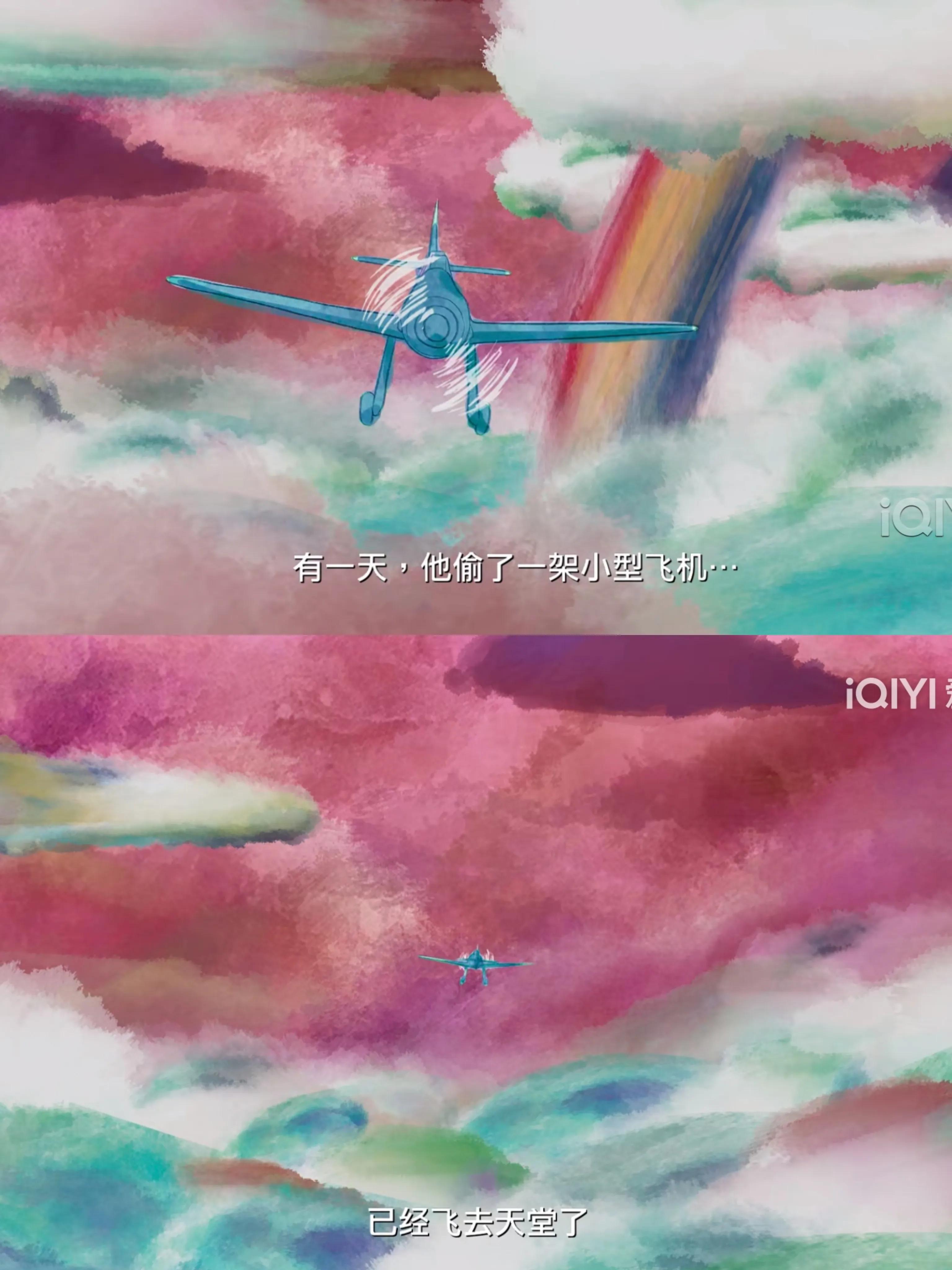 那一天我们会飞杨千嬅,那一天我们会飞粤语电影