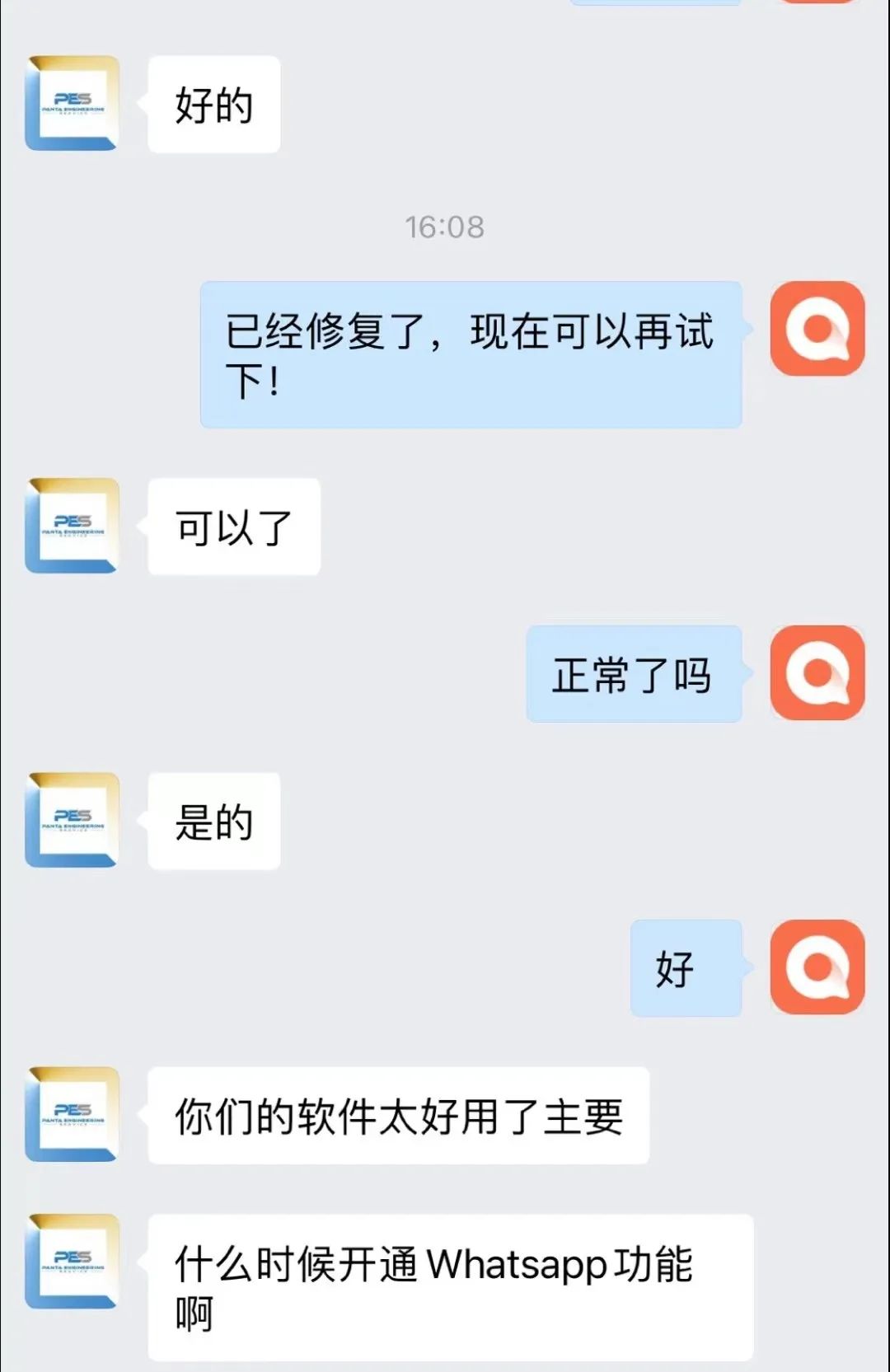 免费的外贸客户开发平台,外贸客户开发免费软件