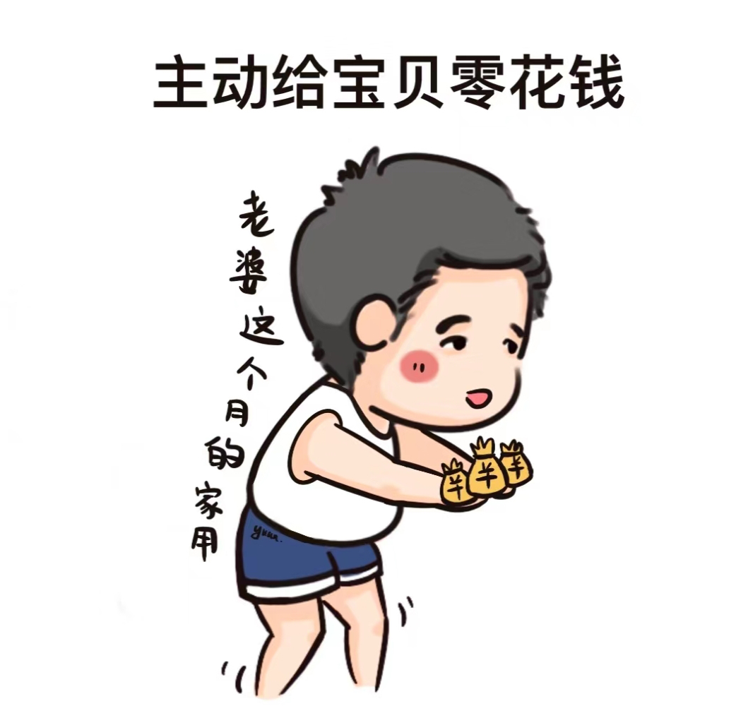 宠妻的100个技巧,一招教你如何宠妻