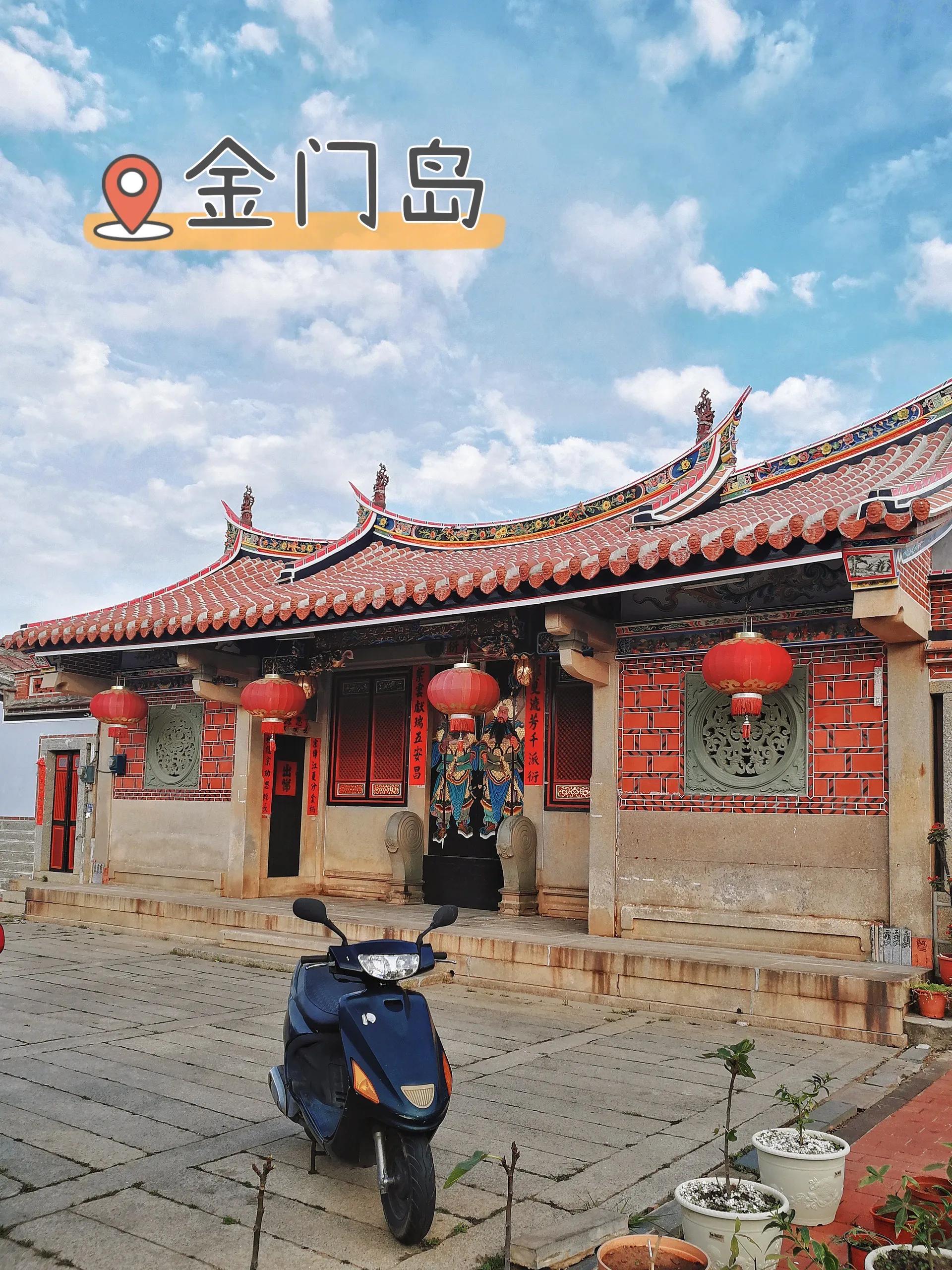 金门旅游观光巴士攻略,金门游玩攻略