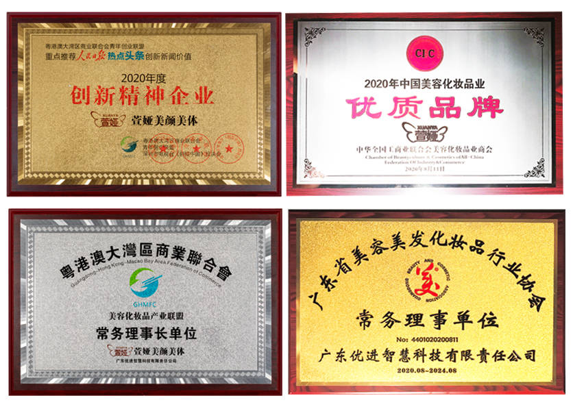 萱娅美颜美体运营模式,萱娅美颜美体中心有效吗