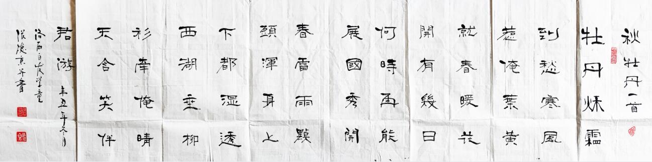 徐州张德京,兰考张德京