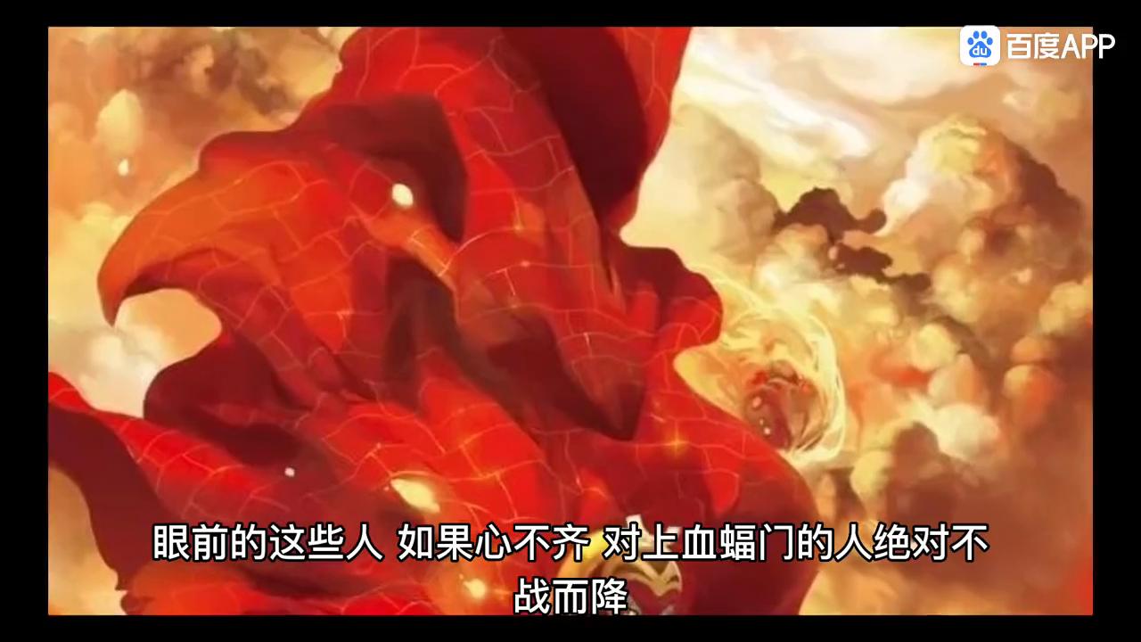 万古天帝23223,万古天帝第33集