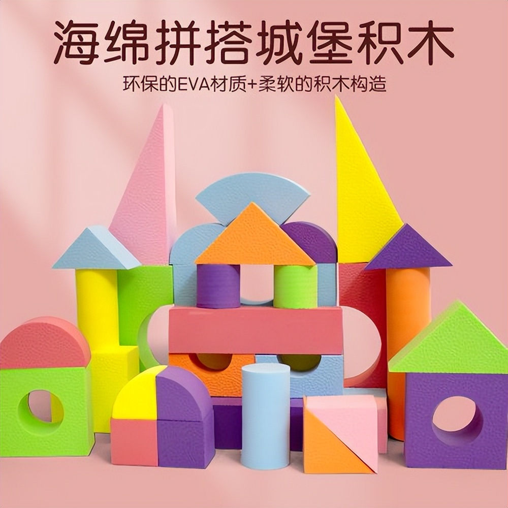 让人惊奇的科学玩具,益智玩具真有趣