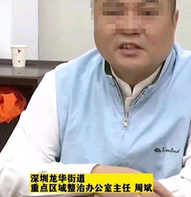 深圳龙华区街道书记周斌,深圳龙华区街道办主任周斌