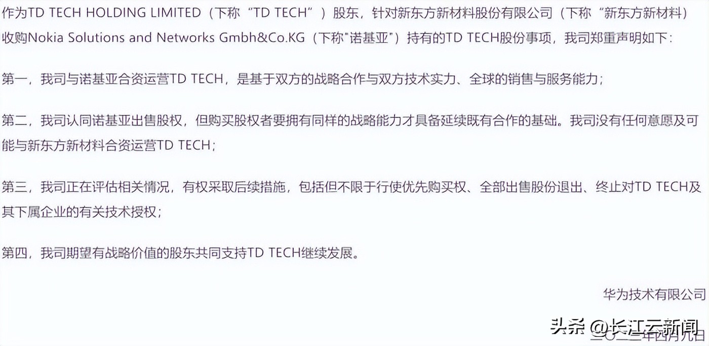 诺基亚为什么不收购安卓呢,诺基亚宣布退出俄罗斯市场