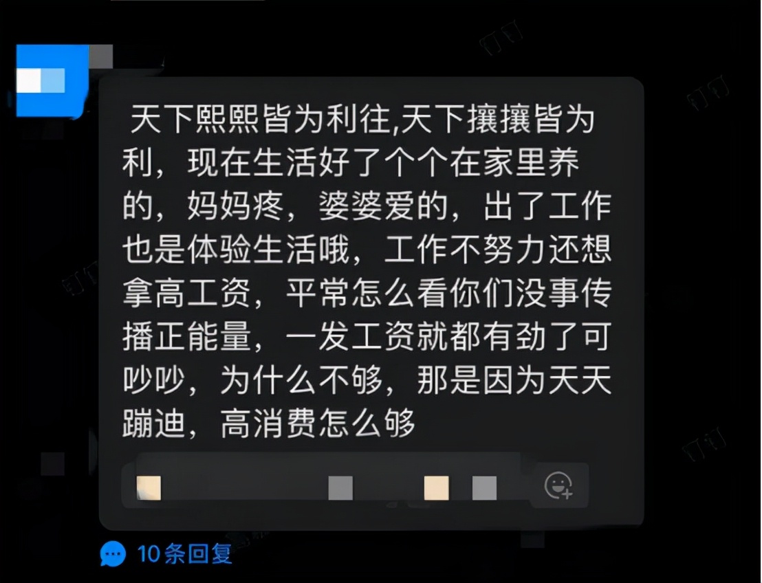 怪不得茶颜悦色走不出长沙