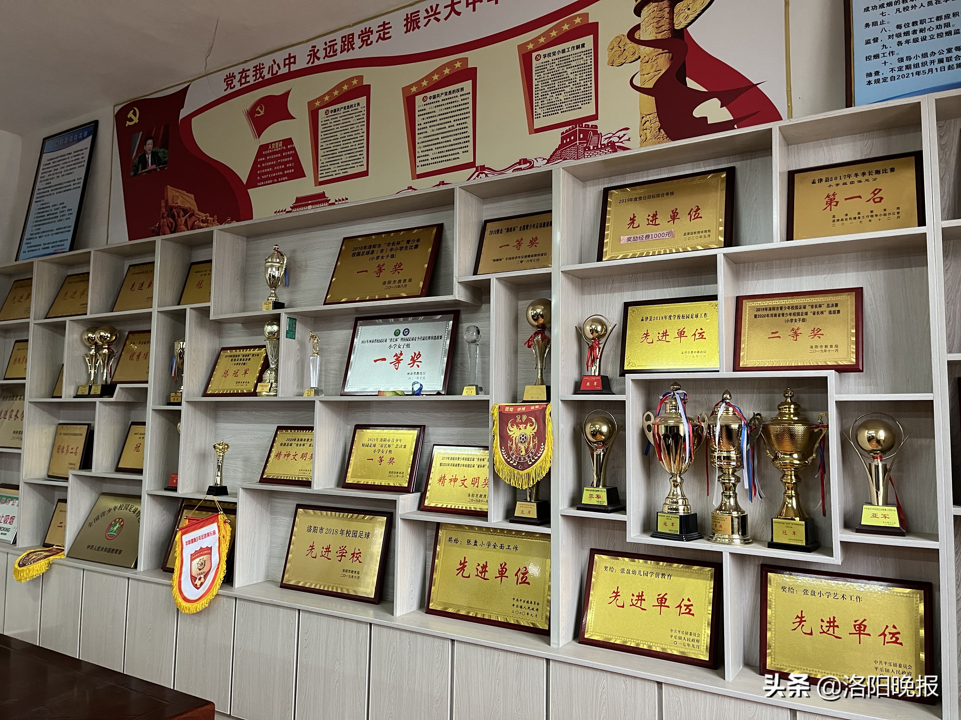 洛阳市孟津县张盘小学女子足球队,一年级女子足球队