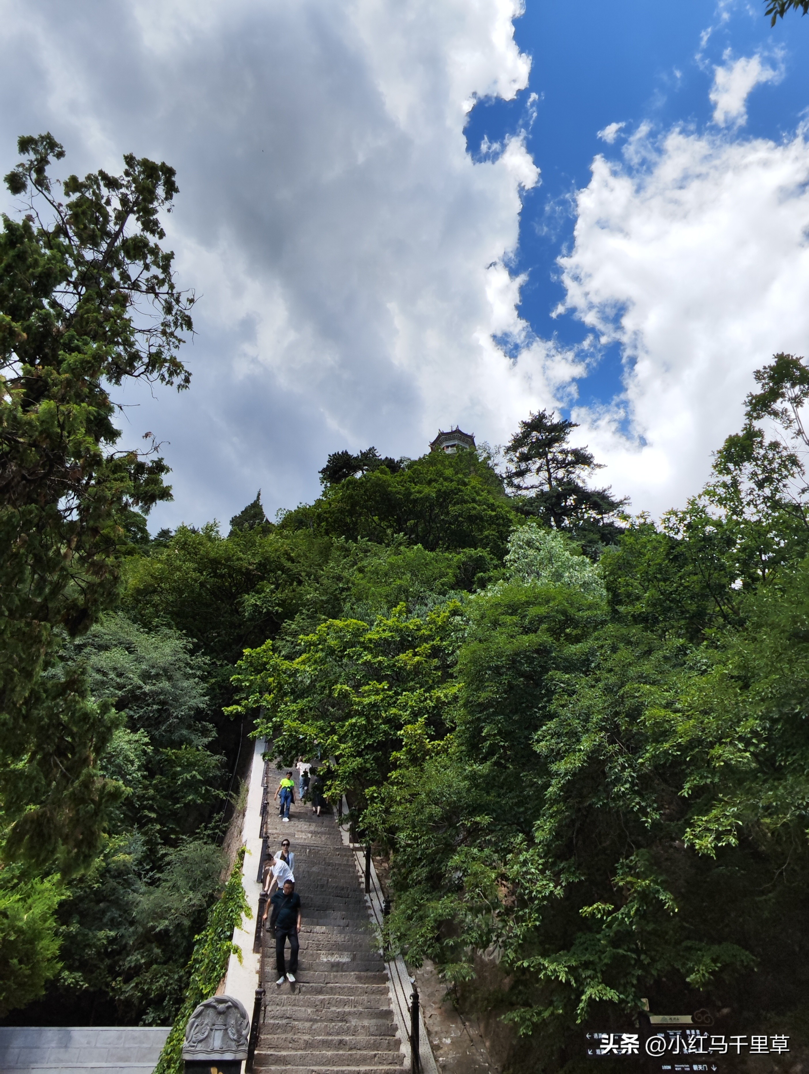 全程徒步登崆峒山最高山顶,第三次爬崆峒山