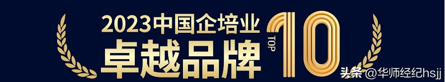 培英奖学金,培英的寓意