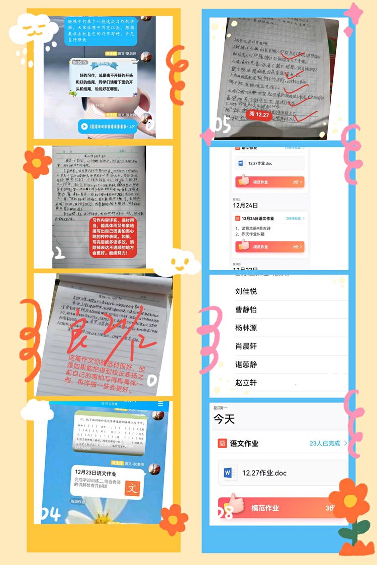 防疫学习两不误成长不停步,防疫与学习两不误