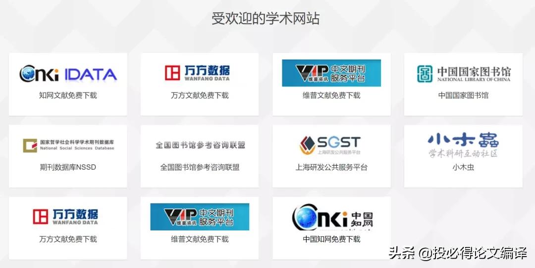 如何用学校内网下载外文文献,如何不用校园网就能免费下载文献