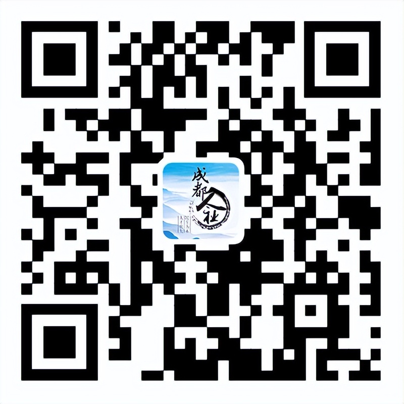 铁铁资讯：成都消防、川投电力、成都七中……一大波招聘来了！
