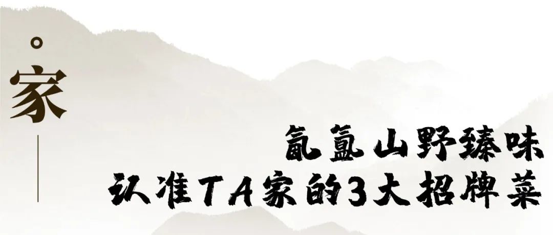 坚持10年做不重样的饭菜,坚持新鲜食材做好每一餐