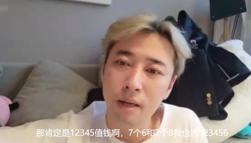 钱小佳谈QQ号价值：5位数QQ值点钱，但是远不能跟手机号对比