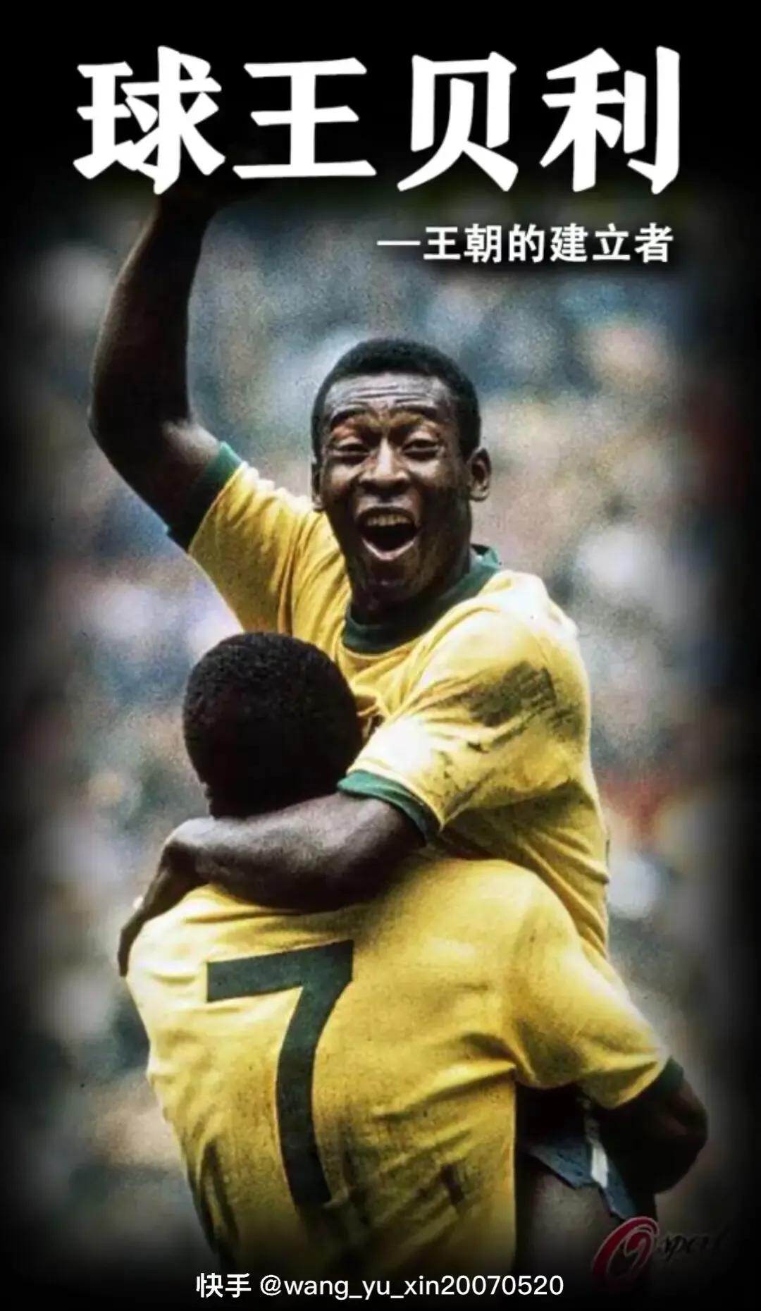 有关足球的名人名言或诗句,足球名人名言图片