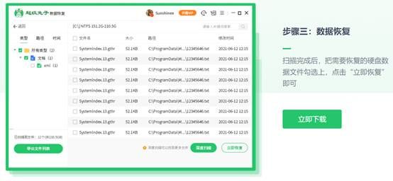 机械硬盘数据恢复收费标准,如何防止机械硬盘数据恢复