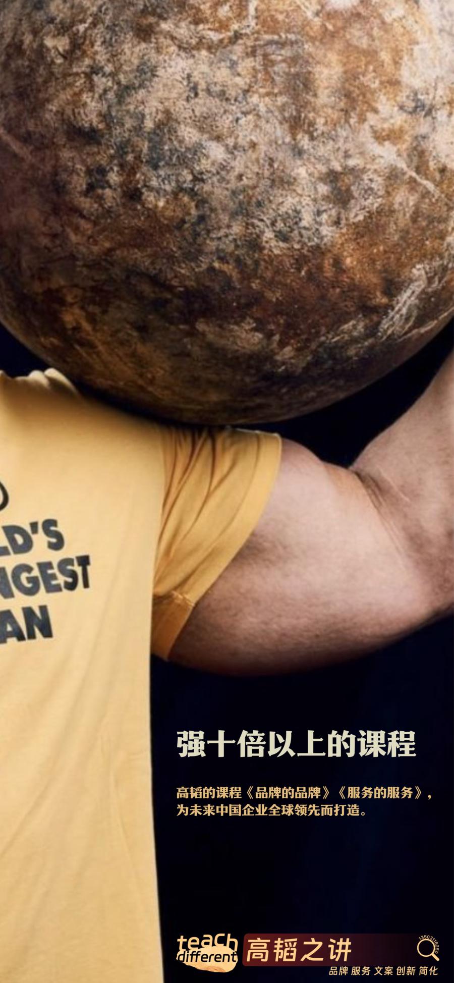 客户服务中道歉专家的语言，课程高韬老师讲授