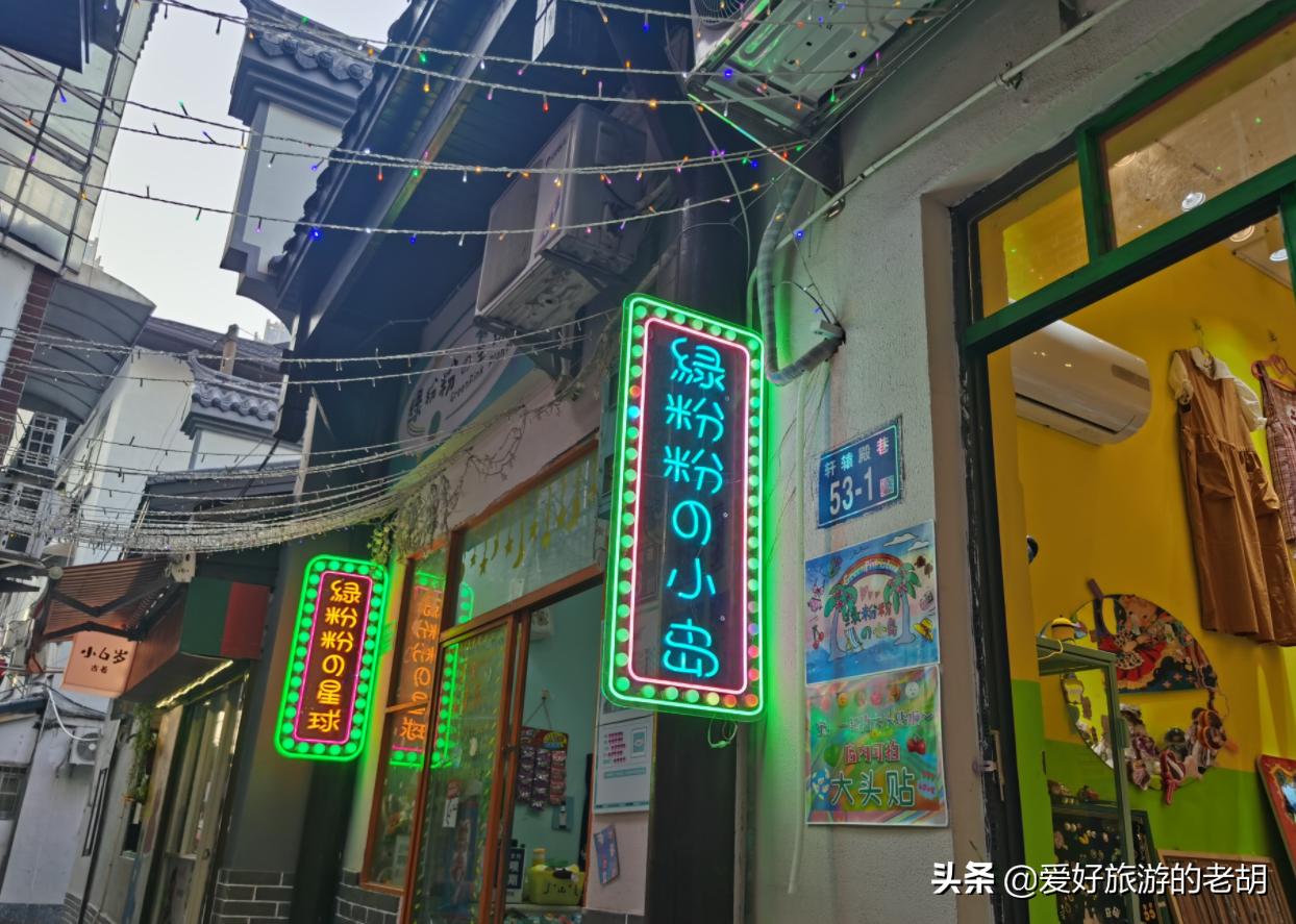 长沙市内网红老街,长沙的网红一条街