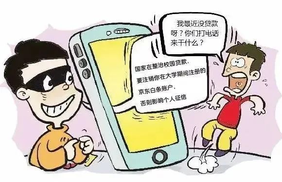 京东白条注销征信会有记录吗,京东白条注销了会影响征信吗