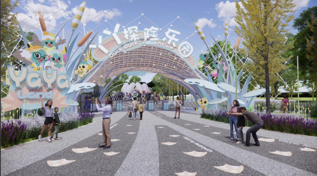 衡水园博园改造,衡水湖改造工程