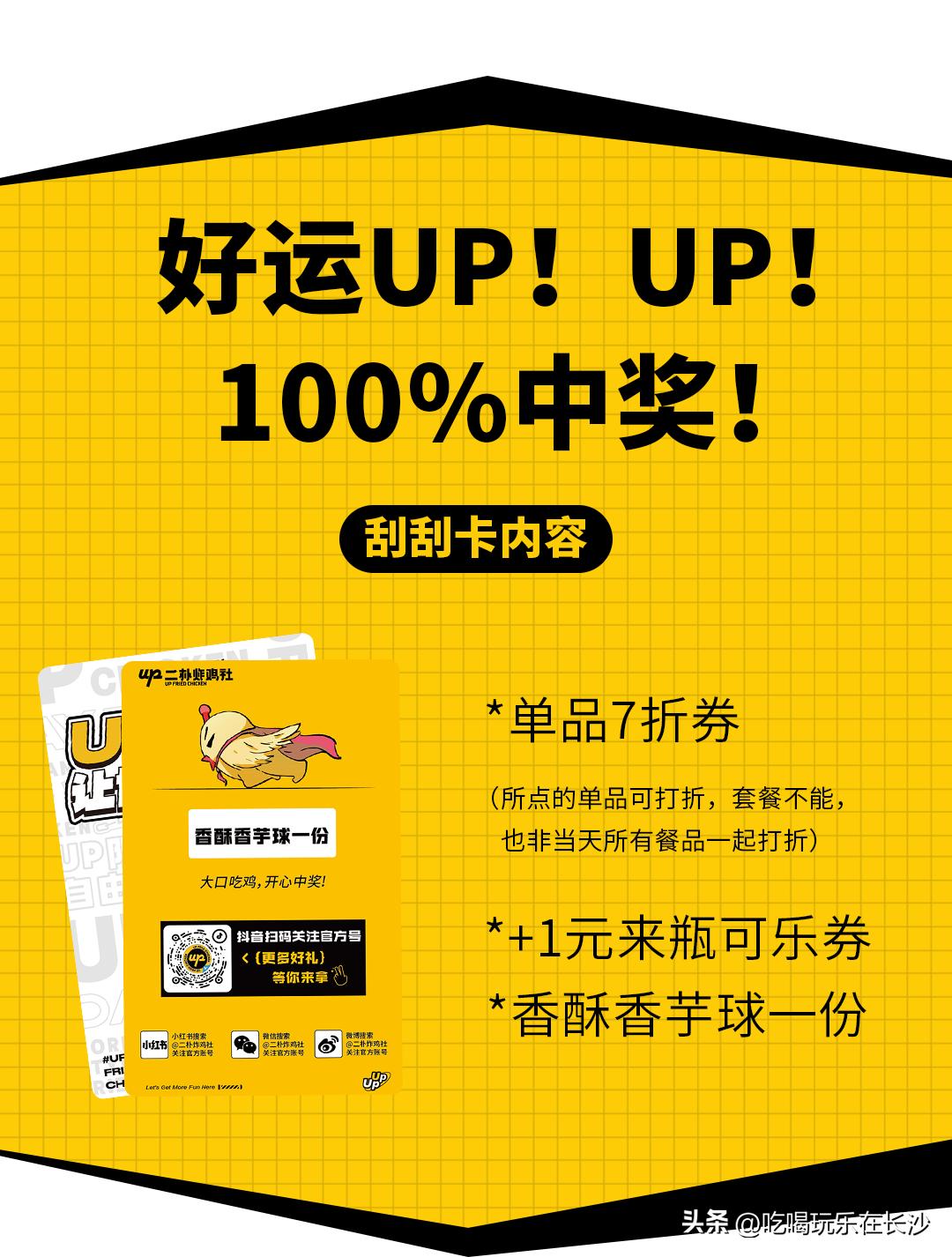 二朴炸鸡社韩国料理乐和城店,二朴炸鸡社五一广场店优惠