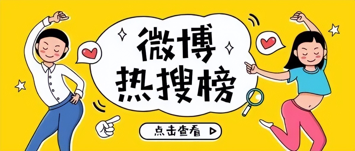 怎样蹭热点引流变现,如何通过流量热点赚钱