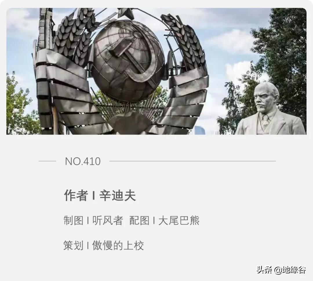 16年,最短命的加盟共和国