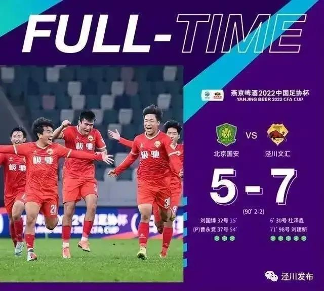 日本和韩国足球谁赢得多,韩国足球不如日本