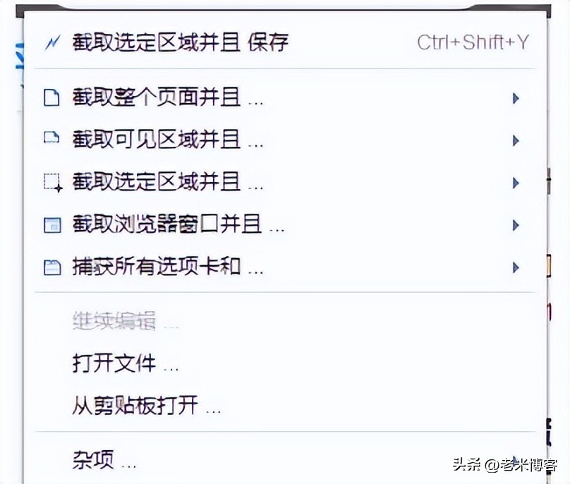 chrome插件开发网页截图,chrome浏览器截长图插件