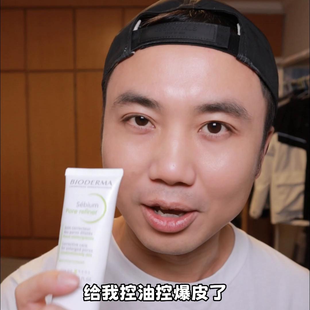 油皮男生护肤的正确步骤,油皮晚间控油面霜怎么用