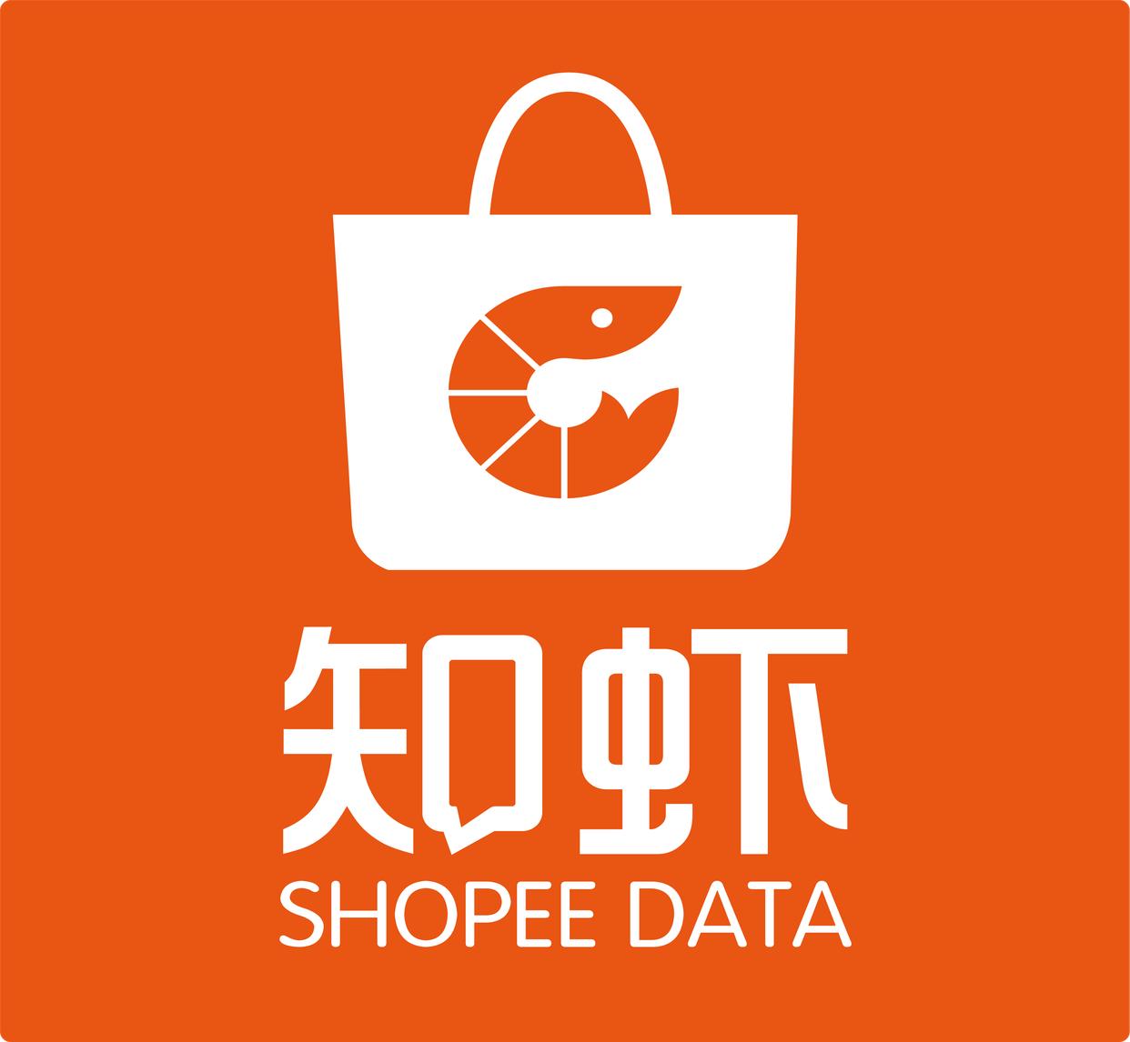 虾皮shopee的现状好吗?听说东南亚很穷,现在做shopee好不好做?