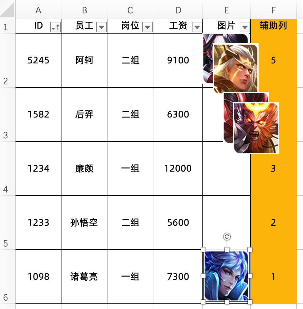 excel表格批量插入图片显示公式,excel复选框怎么批量对齐