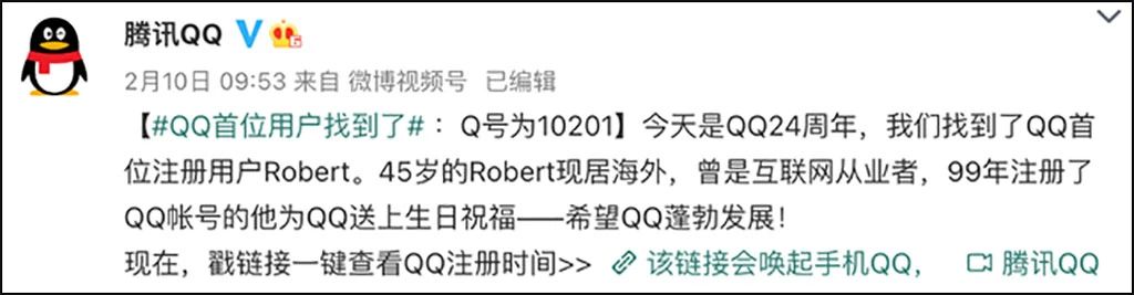 怎么看qq什么时候注册多少等级,怎么看qq注册多少个了