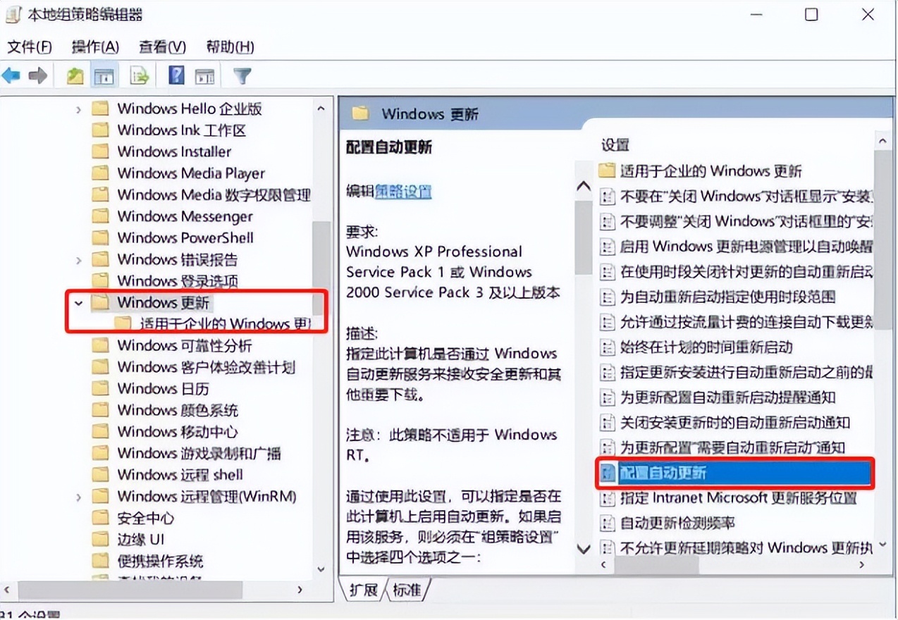鎬庢牱鍏抽棴鐢佃剳绯荤粺鑷姩鏇存柊win10,win10鍏抽棴update鑷姩鏇存柊