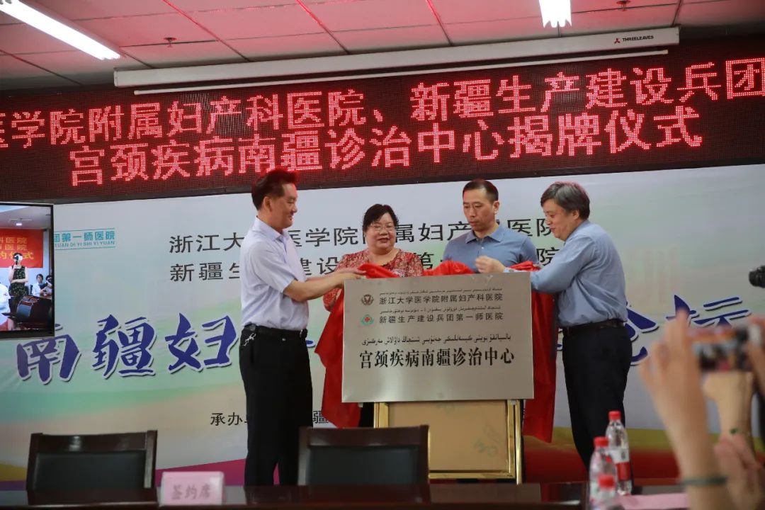 浙大妇院医技水平,浙大妇保钱江院区