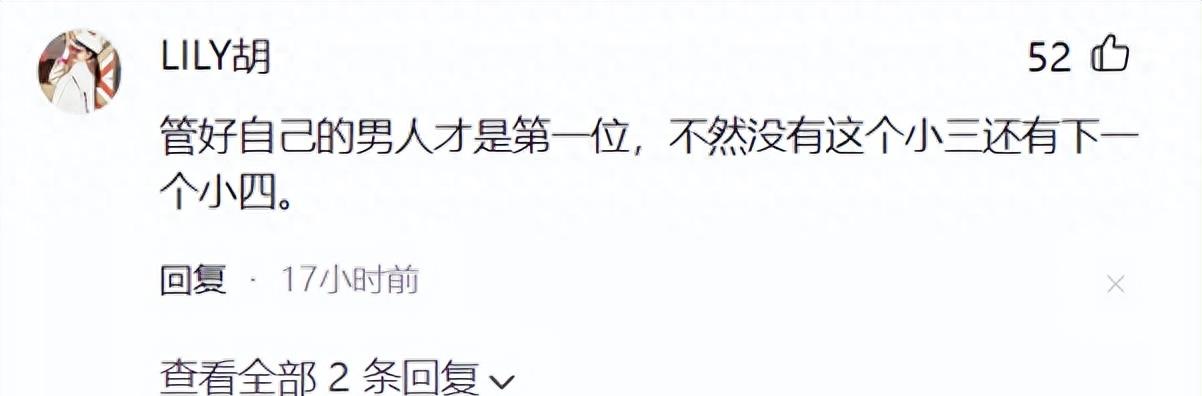 丈夫出轨幼师被妻子抓现行,丈夫出轨小三被偷拍