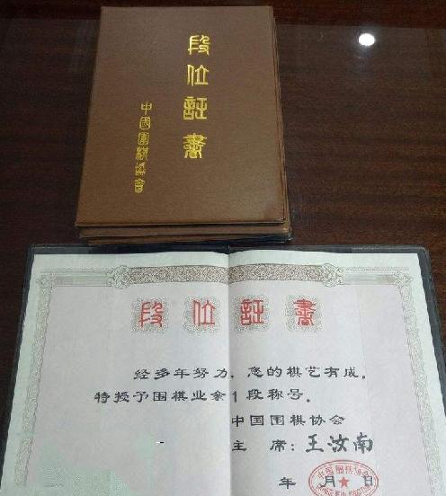 如何选择围棋,什么样的围棋老师最好