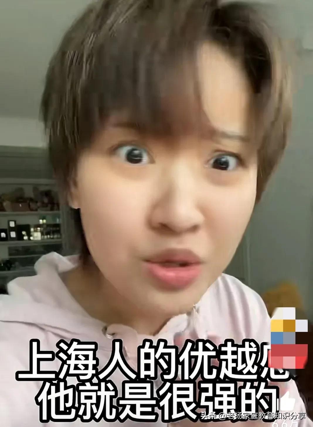 上海人浅谈上海人的优越感——这位上海小阿姨的一番话火了