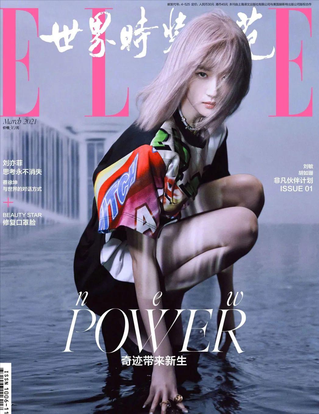 2023年最流行的是什么刘海,2020年最显脸小的刘海