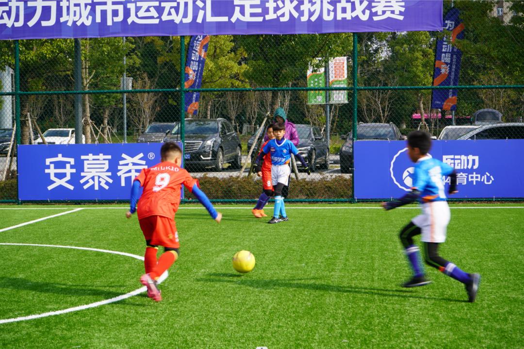 安慕希杯篮球赛直播,安慕希杯活力大闯关