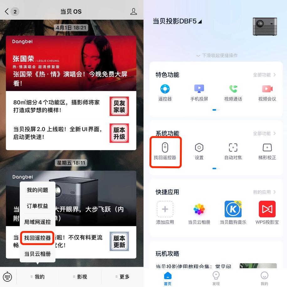 5000流明高清投影仪排行榜,5000左右灯泡投影仪推荐