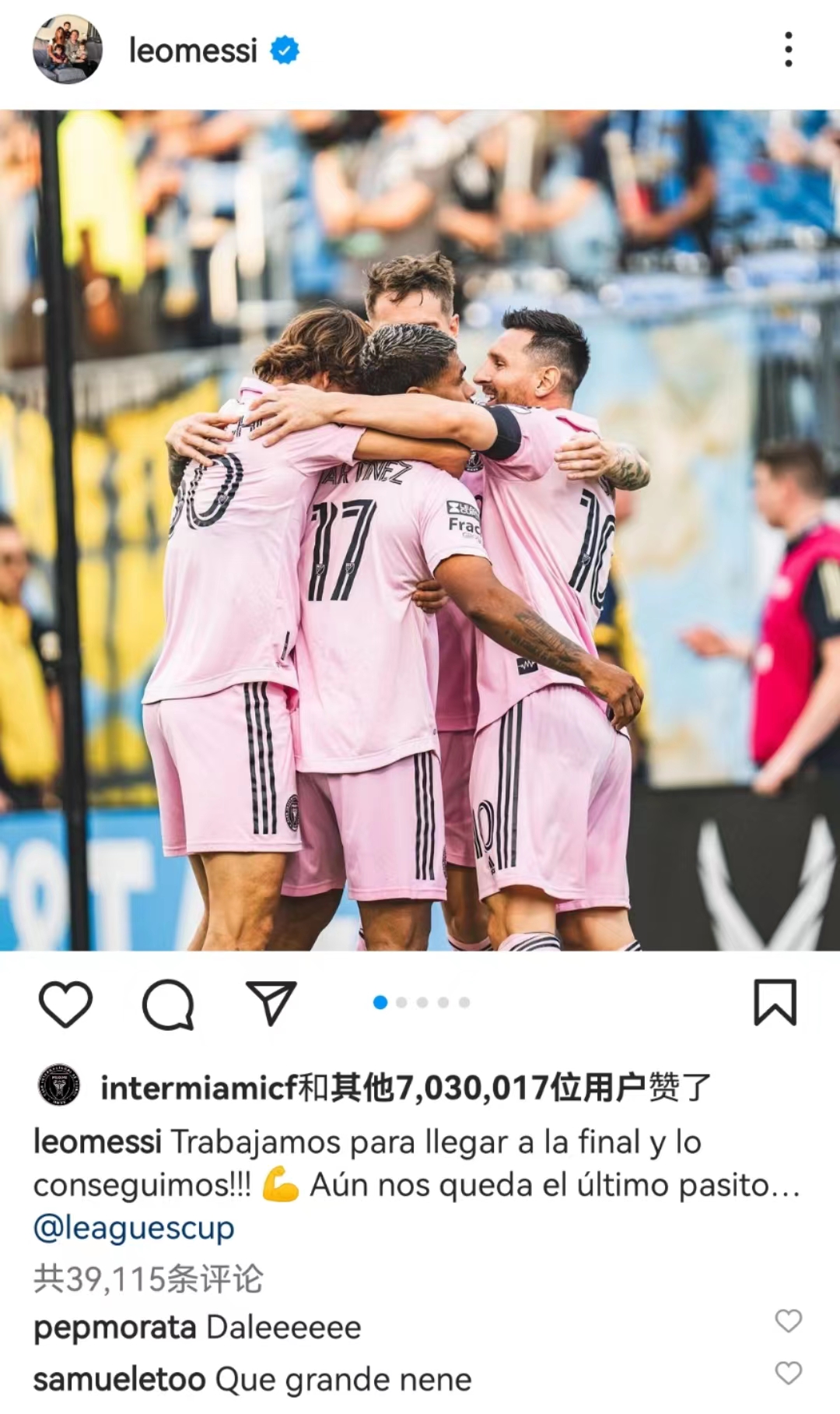 梅西夺冠能超越c罗吗,梅西夺冠再无双骄